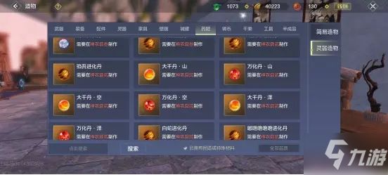 妄想山海怎么获汲取精华 妄想山海精华汲取技巧