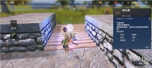 游侠网2