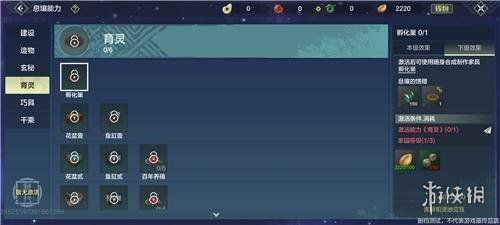 游侠网5