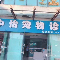 常州市宠物游攻略,必备!