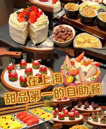 保证不止去一次！！