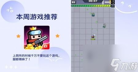 弹壳特攻队最强宠物推荐 宠物强度排行榜