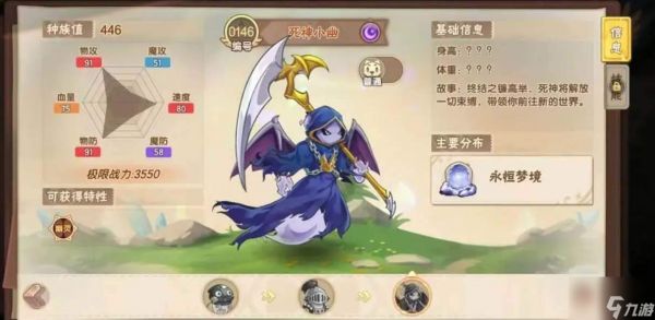西普大陆新手前期强力宠物推荐