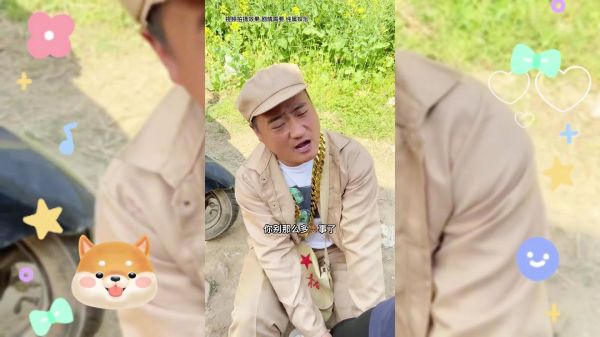 碰瓷反被套路