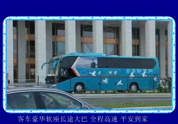 温州到南宁的长途客车长途车班次查询表(乘车路线+票价/发车时刻表+宠物托运)