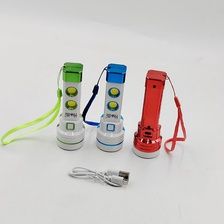 久根电筒 HM-1850 充电多功能手电筒 可当夜灯使用 便携小巧照明手电筒