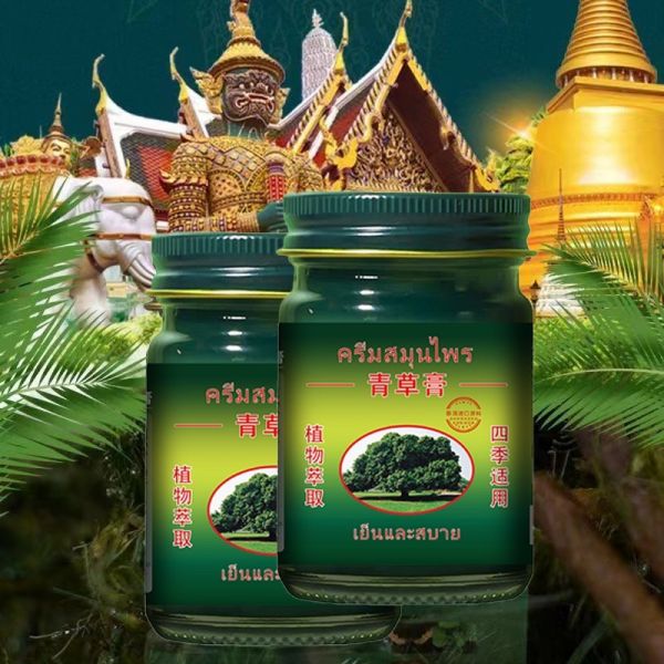 泰国青草膏蚊虫叮咬消肿止痒
