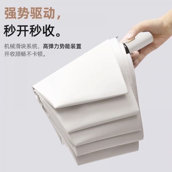 全自动大号加固加厚折叠晴雨两用太阳伞女