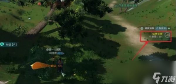 剑网3酒葫芦任务怎么做 剑网3酒葫芦任务完成攻略