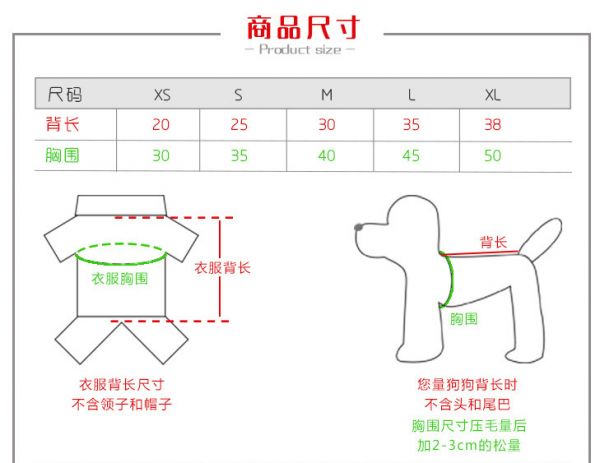 新款精美可爱多样化宠物狗狗衣服 春秋宠物裙子公主衣服定制