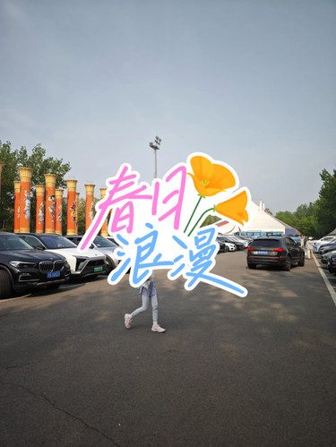  带娃冲森幻 π 世界，看这篇就够了！