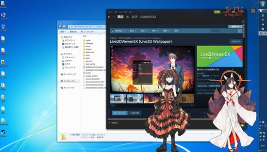 live2dviewerex电脑版图片