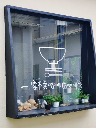 下午咖啡时刻