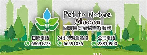 1. JustPaw 寵物店：一站式寵物購物天堂