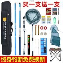 钓鱼竿套装组合手竿海竿套装钓鱼装备新手鱼具用品鱼杆套渔具包邮