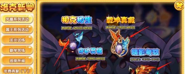洛克王国颜值超高的宠物及获得方法是什么