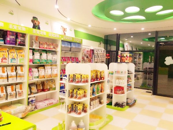 开宠物医院需要多少钱（宠物店加盟选圣宠－8月真正的0元加盟）