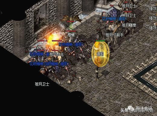 热血传奇:高阶法师宠物——花吻蜘蛛