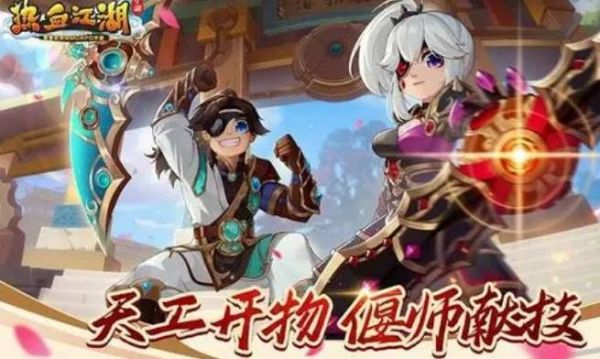 热血江湖宠物名字