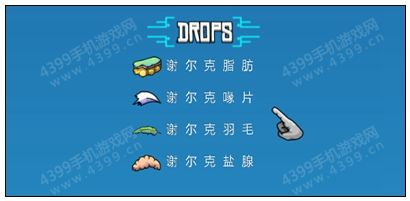 崩溃大陆鱼鸟兽