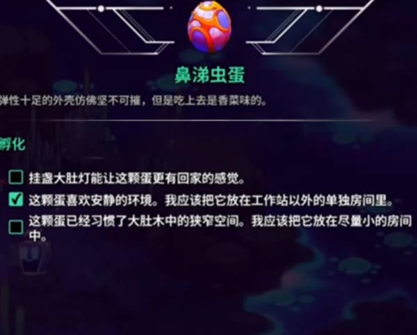 《崩溃大陆2》宠物蛋获取地点以及宠物蛋孵化攻略