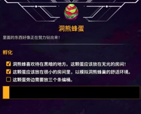 《崩溃大陆2》宠物蛋获取地点以及宠物蛋孵化攻略