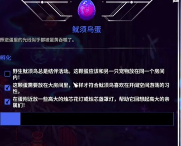 《崩溃大陆2》宠物蛋获取地点以及宠物蛋孵化攻略