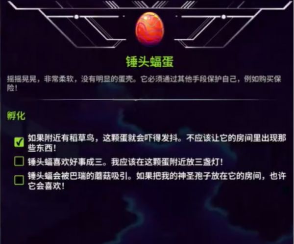 《崩溃大陆2》宠物蛋获取地点以及宠物蛋孵化攻略