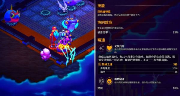 《崩溃大陆2》全流派装备搭配及宠物推荐