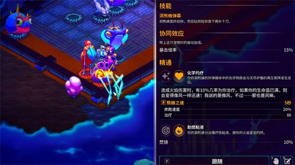 《崩溃大陆2》强力流派推荐