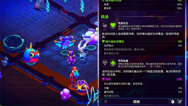 《崩溃大陆2》强力流派推荐