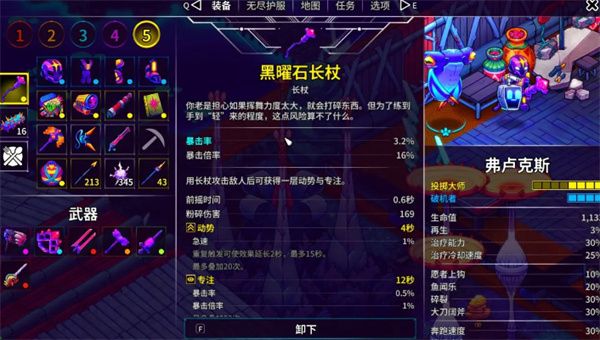 《崩溃大陆2》强力流派推荐