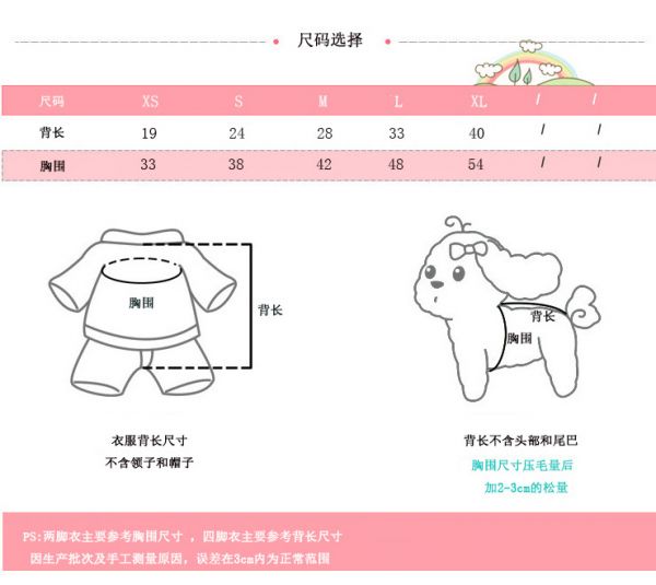 petstyle新合集 烫钻樱桃抽褶裙 豹纹5号连帽裙 宠物衣服春夏时装