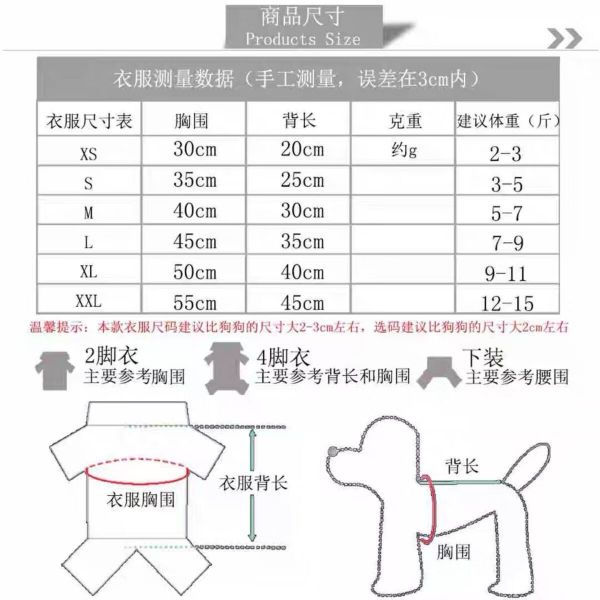 网红小猫咪衣服宠物猫小狗春夏季薄款可爱背心条纹蓝猫泰迪狗衣服粉色