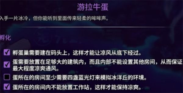崩溃大陆2宠物蛋获取位置详解