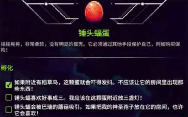 崩溃大陆2宠物蛋获取位置详解