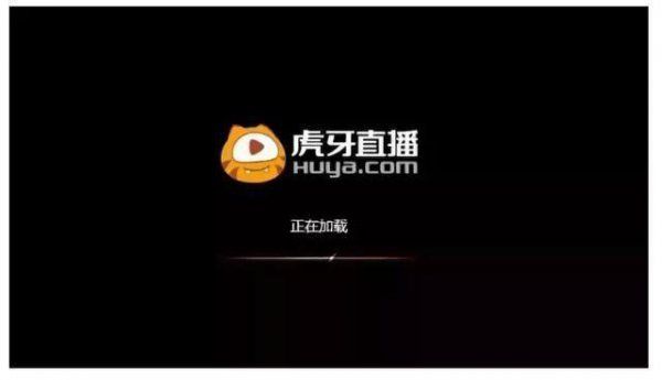 斗鱼和虎牙直播哪个好