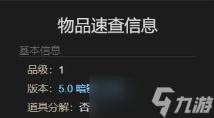 最终幻想14水晶世界隆卡的水蛇宠物怎么获得-最终幻想14水晶世界隆卡的水蛇宠物获取攻略