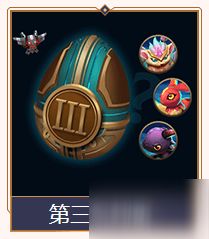 云顶之弈桨翼怎么获得 英雄联盟云顶之弈小小英雄桨翼获取方法
