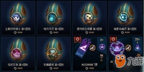 云顶之弈软软怎么获得 英雄联盟星守小小英雄软软猪获取方法