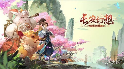 游侠网2