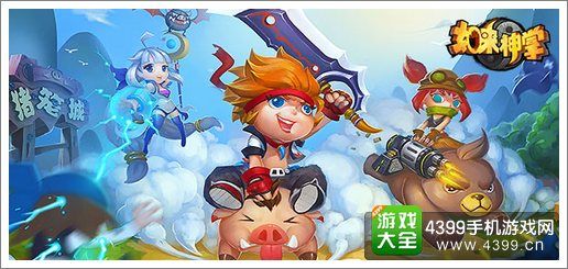 如来神掌手游宠物