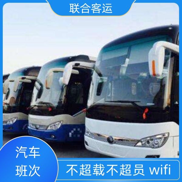在线预订/贵阳到海丰客车票准时准点 宠物托运班次查询表（汽车大巴多少钱+票价/乘车指南）