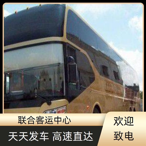 在线预订/贵阳到涵江客车票准时准点 宠物托运班次查询表（长途车坐+N98:N153多久+票价/乘车指南）