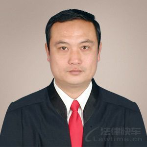 平台特邀律师