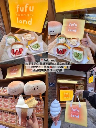 福州烟台山极品（有更好吃的删）