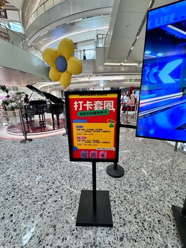 五一出游 打卡套圈 运动超乐场的活动还挺好玩