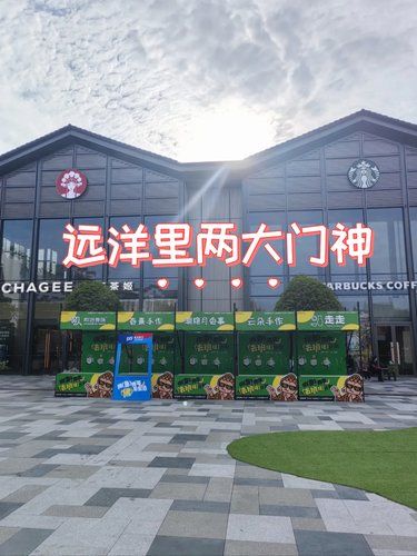早安！汉阳归元寺新商圈远洋里来了[机智]