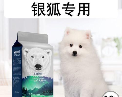 银狐犬泪痕清理完美指南（有效清除泪痕，让宠物美美哒）