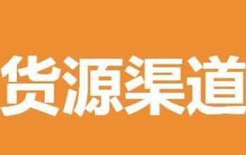 开网店卖宠物用品在哪里进货